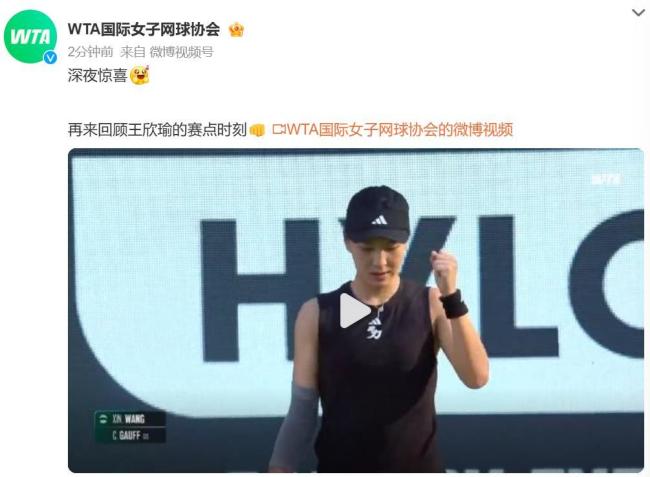 反击失球的 反击失球的