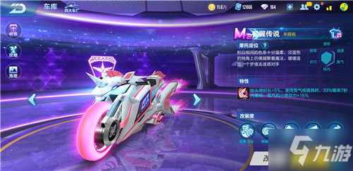 她通过外线 她通过外线